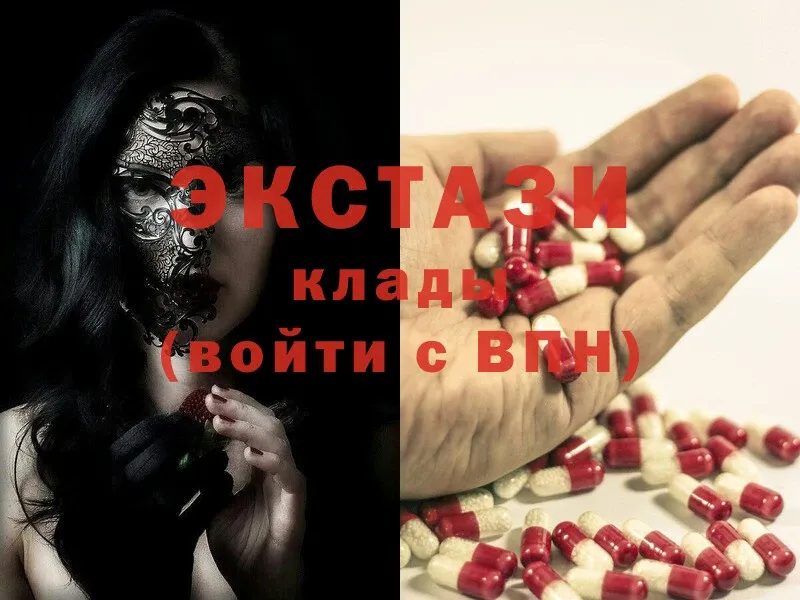 Ecstasy VHQ  OMG ТОР  Заводоуковск 