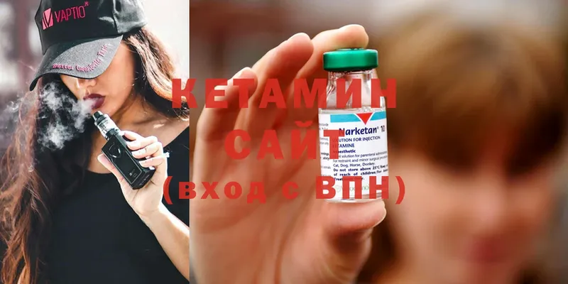 кракен как войти  даркнет наркотические препараты  Кетамин ketamine  Заводоуковск 