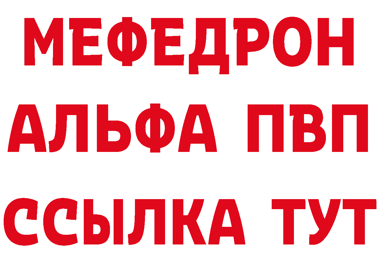 ЭКСТАЗИ 280 MDMA сайт дарк нет мега Заводоуковск